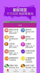 免费资料，二四六天天好彩的精选策略与智慧