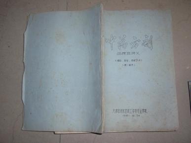 引言部分约402字: