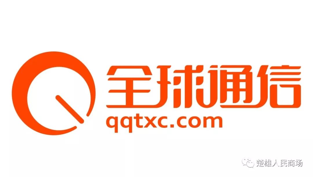全讯官网