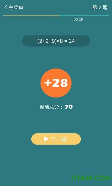 彩乐乐快3，数字游戏中的幸运与智慧乐彩快三
