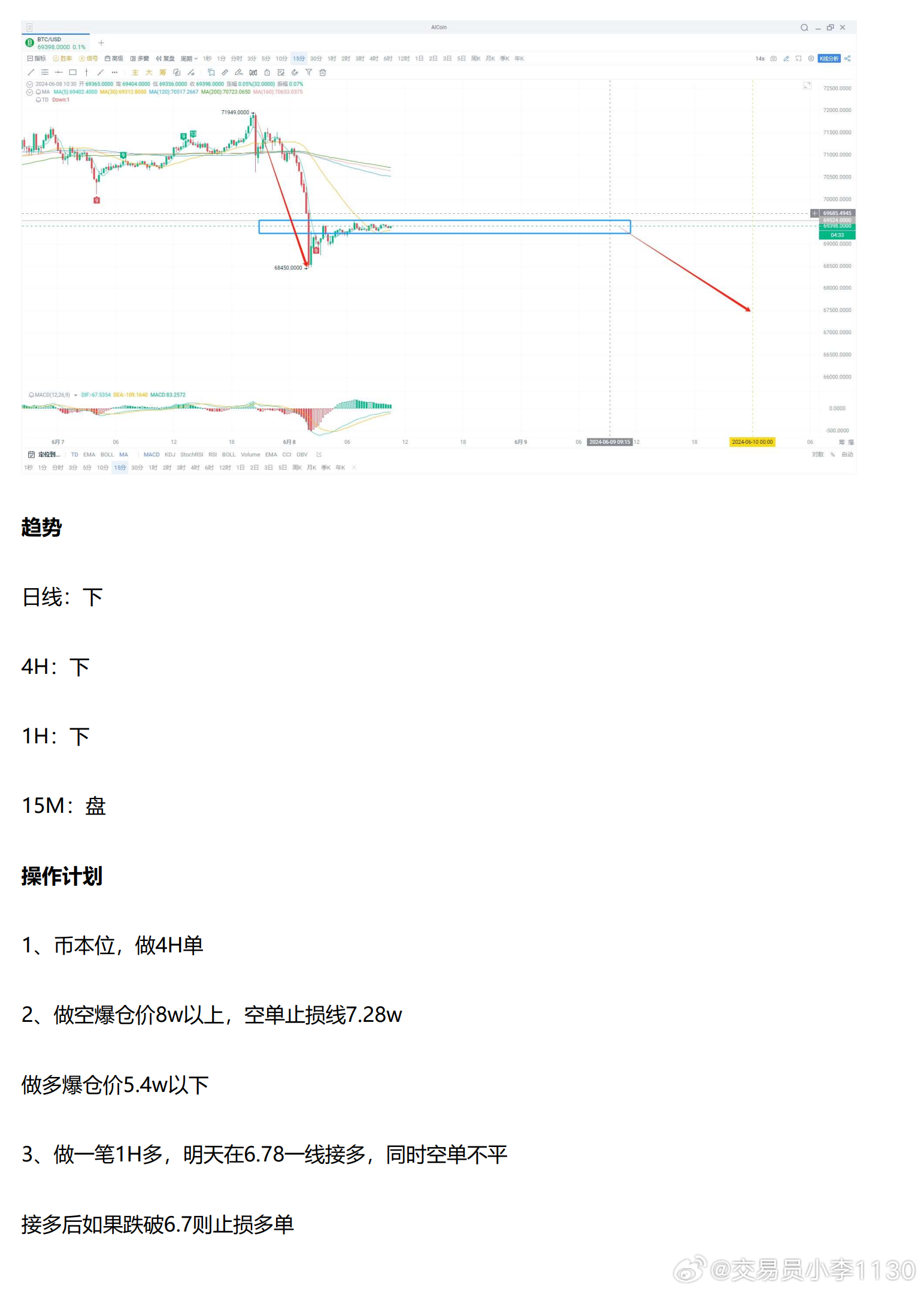 曾夫人论坛7523，网络社区的深度探索与思考曾夫人论坛正品资料
