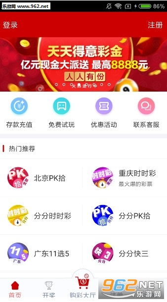 澳门彩历史开奖记录走势图，透视数字背后的故事新澳门彩历史开奖记录走势图:1998年第14期