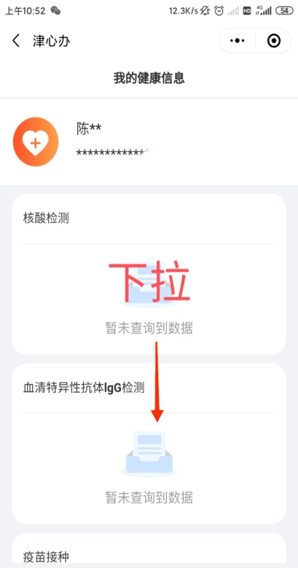 澳门彩，探索最新开奖记录的奇妙之旅新澳门彩最新开奖记录查询表下载安装