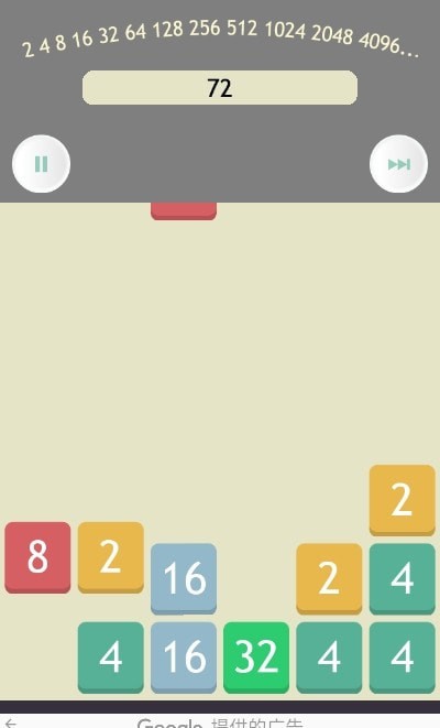 2048与管家婆，一场数字游戏的奇妙融合管家婆1肖中特