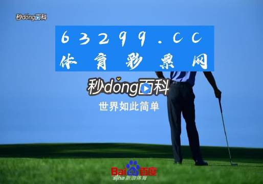 管家婆一码与白蛇图坛，神秘而迷人的数字世界