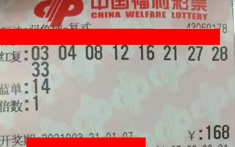 今晚特马号，揭秘彩票背后的数字魔法与人生哲理今晚特马号最准确号码