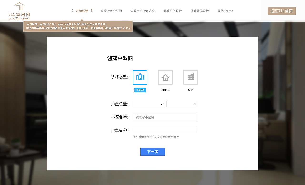 找回记忆中的温馨角落，重访126网址之家找回118网址之家资料