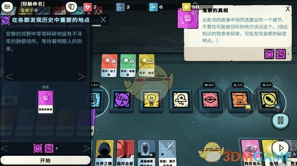 探索246天天免费资料大全，解锁知识宝库的钥匙246天天免费资料大全部