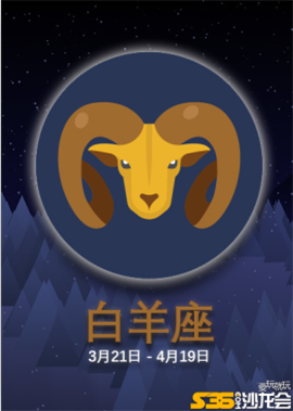 12星座的幸运密码，解锁你的专属好运118图库管家婆精选8