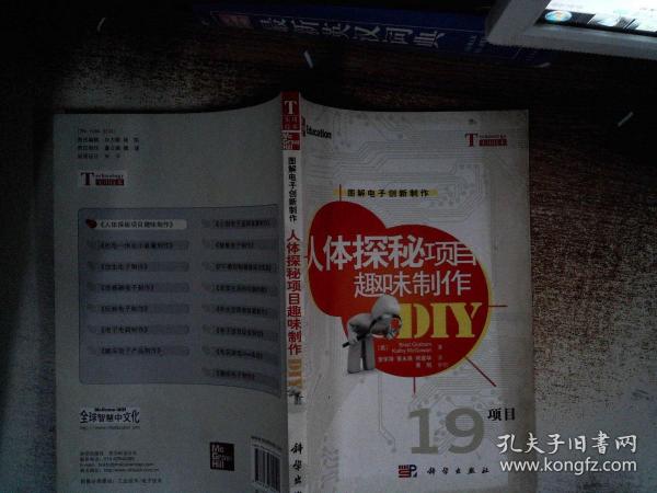 探秘黄大仙救世报图，信仰与奇迹的交织黄大仙救世报图片 正版2o24年