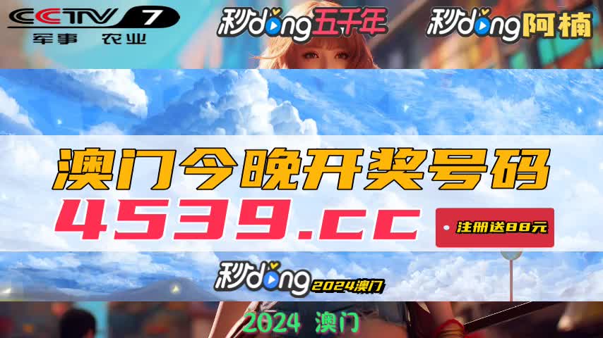 澳门新彩，探索最新开奖记录的奥秘新澳门最新开奖记录查询今天