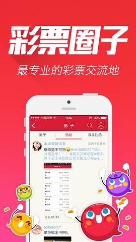 2043年香港正版资料大全视频，揭秘未来彩票行业的黑科技2024香港正版资料大全视频下载