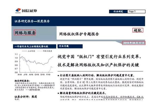 澳门2045免费资料大全，全面解析与合法指南澳门2024免费资料大全集