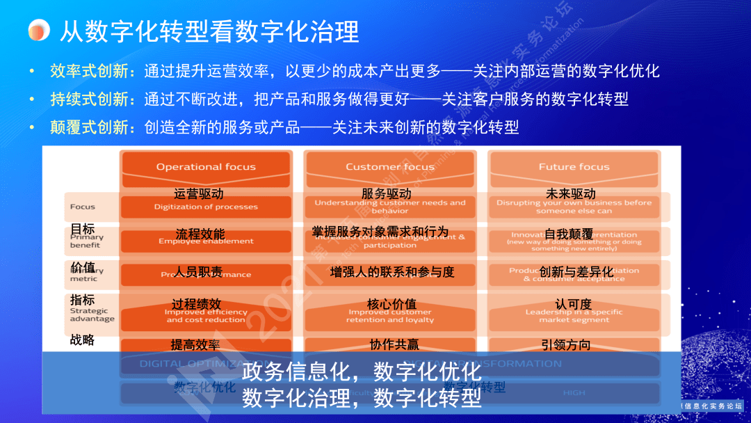 揭秘马报开奖结果，一场数字与运气的较量一点红论坛资料香港马报开奖结果