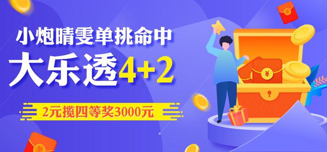 管家婆一码中奖秘籍，白蛇图坛的神秘启示
