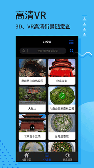 探索香港图库，免费资料大全与看图的乐趣香港图库2021