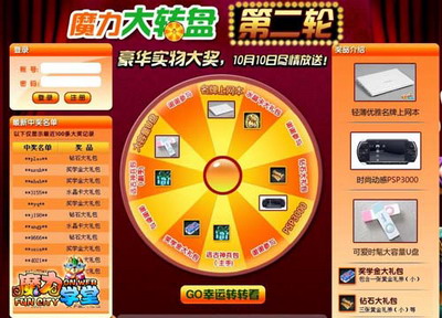 快乐幸运彩盒，开启生活惊喜的魔法钥匙幸运快乐彩票下载