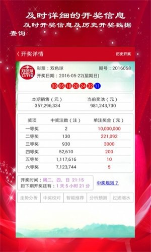 白小姐四肖必选期期的奥秘与包青天智慧启示白小姐四肖必选期期中脑筋急192.168.0.1