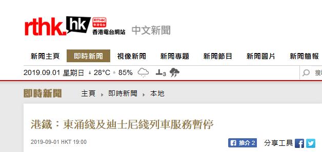香港6和彩今晚开什么数85期