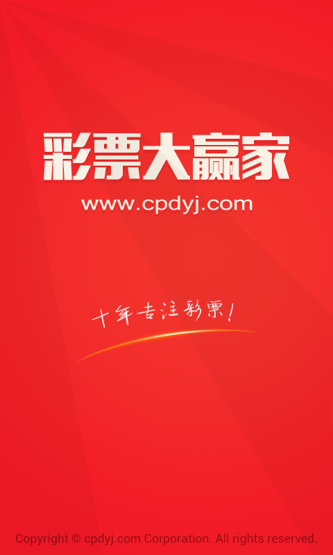 揭秘大赢家高手心水论坛，赌场中的智慧与策略大赢家心水资料免费资料