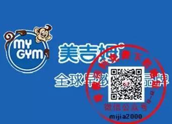 管家婆蓝月亮