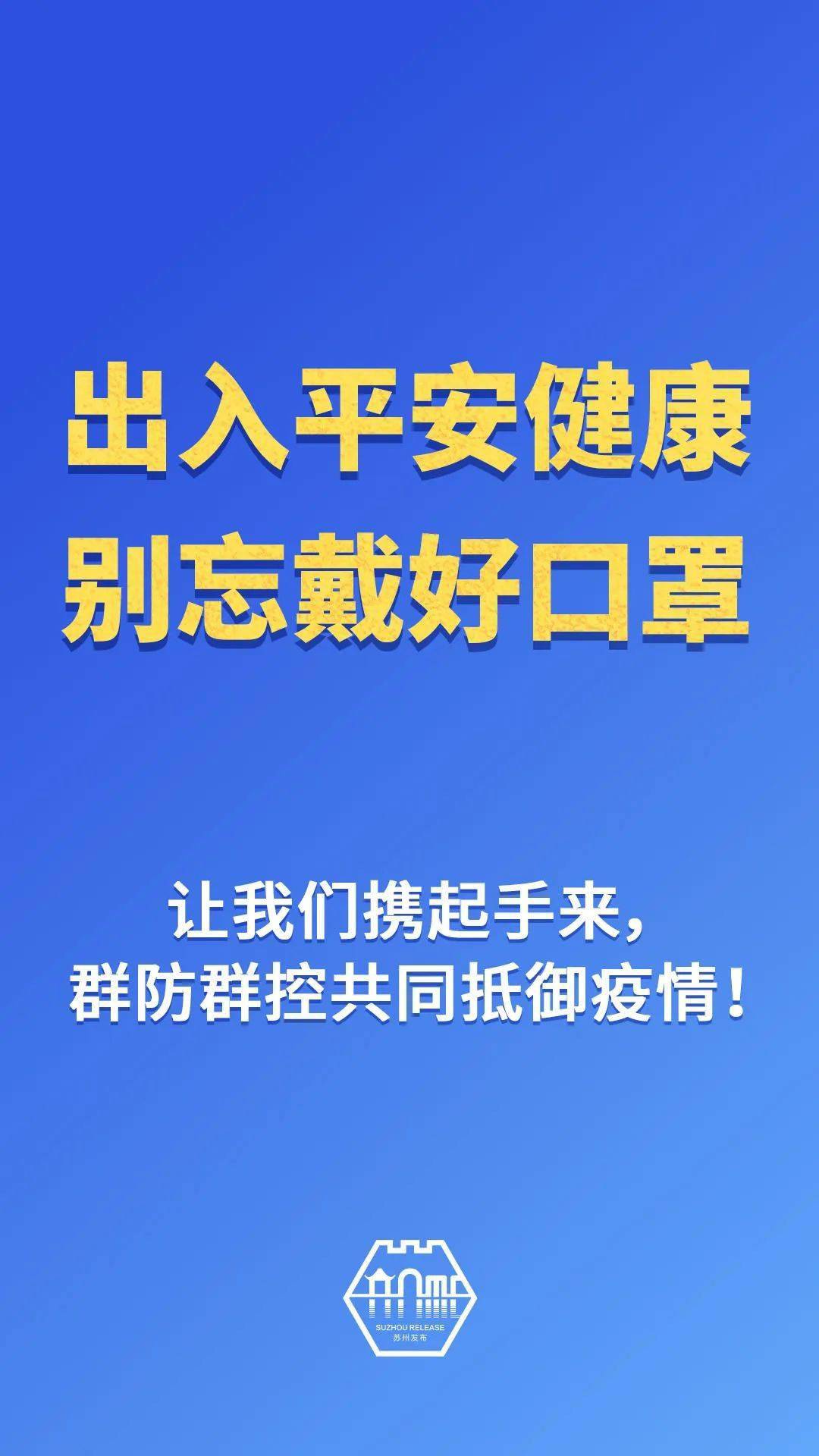 6亿人的选择，王中王的免费护栏—守护安全，共筑和谐660678王中王免费提供护栏一