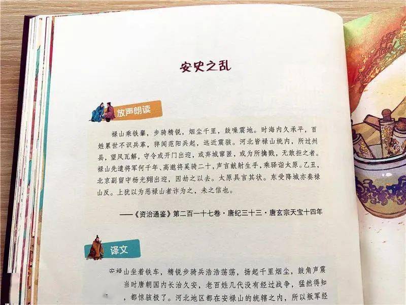 探索新奥历史，揭秘最新开奖结果背后的故事新奥历史开奖最新结果查
