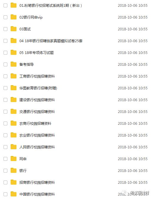 2019全年免费资料大全，解锁知识宝藏的钥匙2019正版免费全年资料