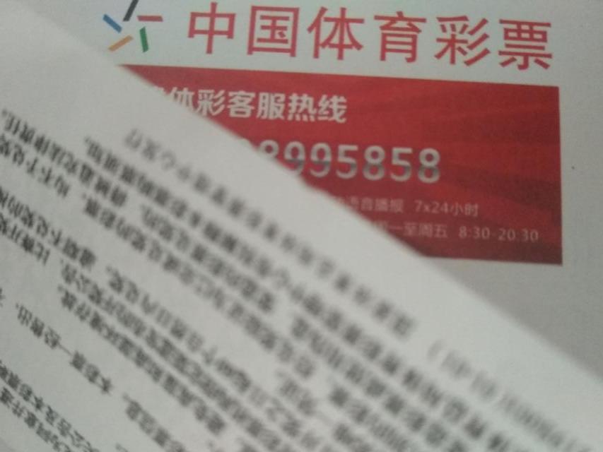 揭秘香港今期开奖结果，一场数字与幸运的较量香港今期开奖结果是什么92期