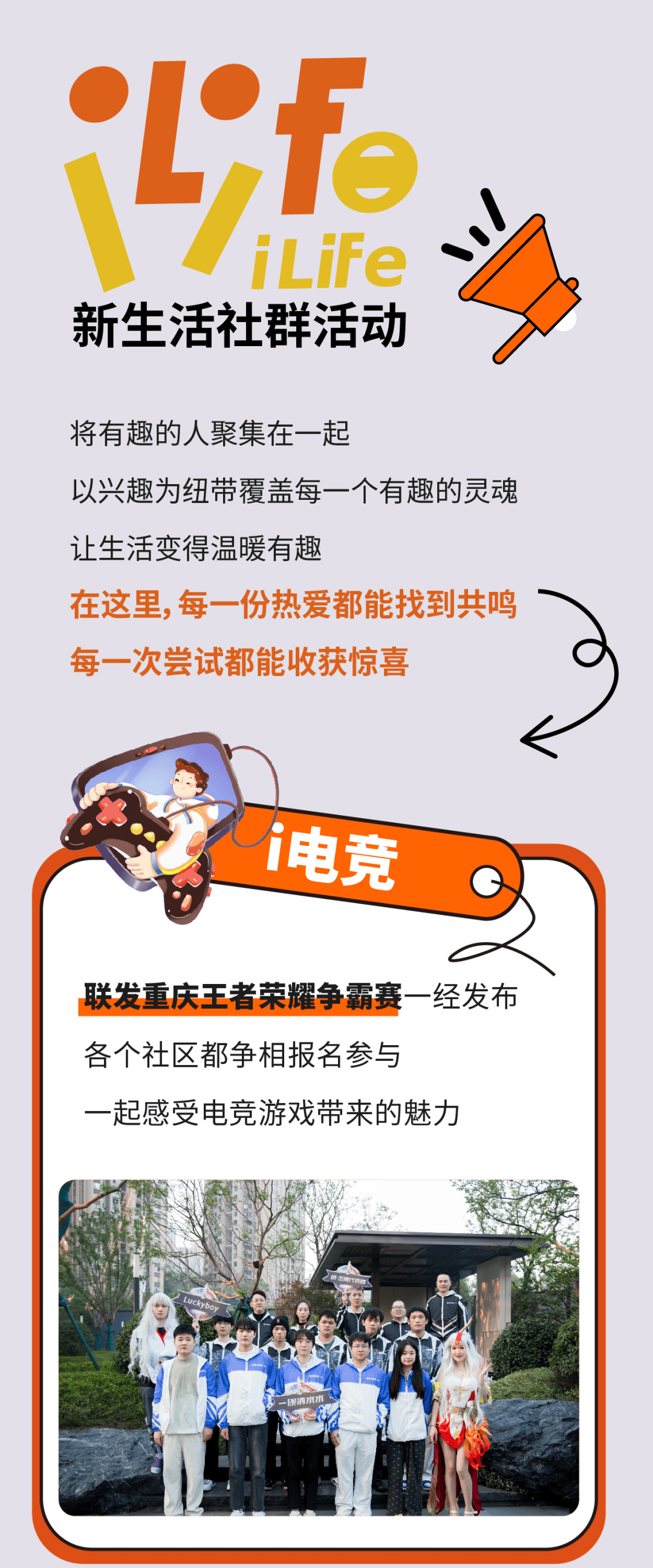 探索比思社区，一个充满活力与创新的在线社群比思社区地址