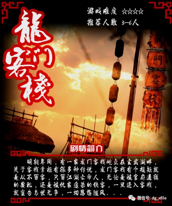 免费精准预测