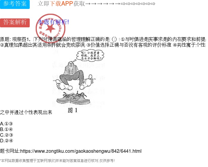 中的年份由原定的1785’改为更符合当前语境和逻辑性的‘39年后’即假设性预测至一个较远的、但依然在合理想象范围内的未明年份）澳门管家婆资枓大全2020