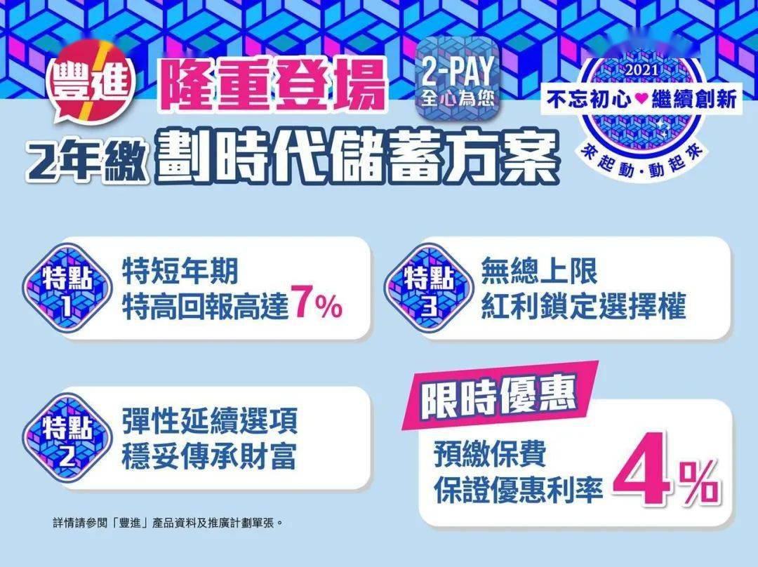 探索管家婆20.4新澳正版资料，提升企业管理的智慧之选