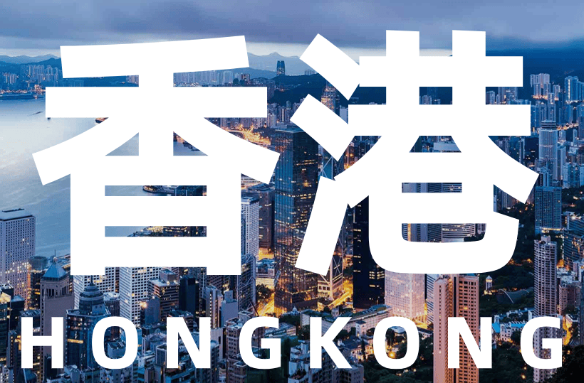 探秘六开奖，香港彩票的开结果记录历史六开奖香港开结果记录历史2023
