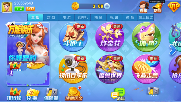 彩乐乐快3，数字游戏中的速度与激情乐彩快三开奖结果