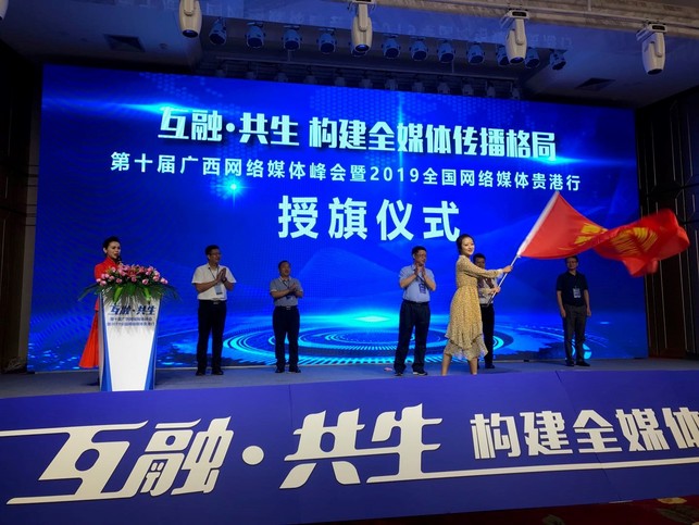 广西的狼精英主论坛，汇聚智慧，共谋发展广西的狼精英主论坛12366
