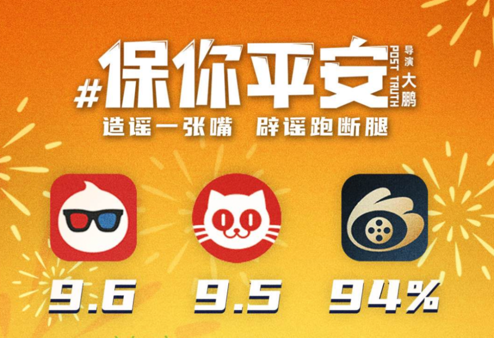 2046新澳门管家婆，揭秘未来彩票的智能预测与安全保障2024新澳门002期管家婆开奖结果202