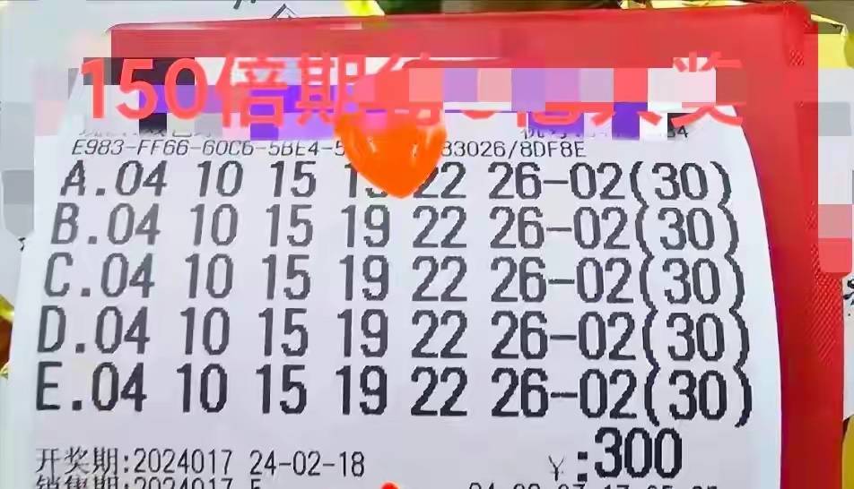 2036年，未来彩票的理性思考与科学预测2021一肖一码