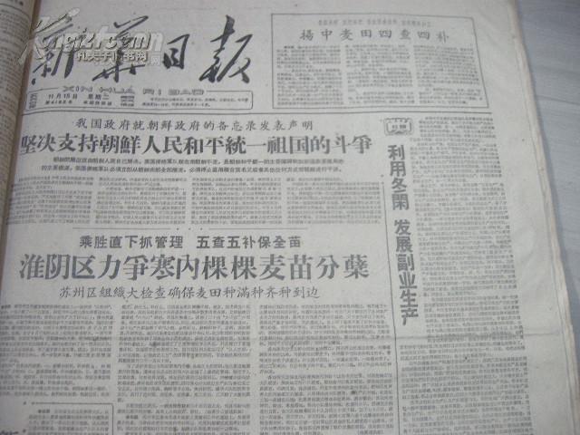 澳门开奖结果记录历史，一页纸的辉煌与变迁澳门开奖结果记录历史2023年