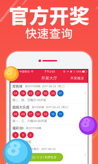 澳门49彩精准预测，揭秘凤凰网免费大全的真相正版49图库
