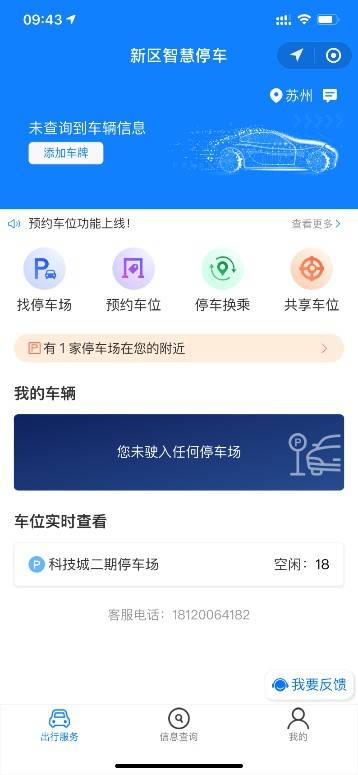 探索TXC.CC，一个创新与便捷并重的在线交易平台txccccc