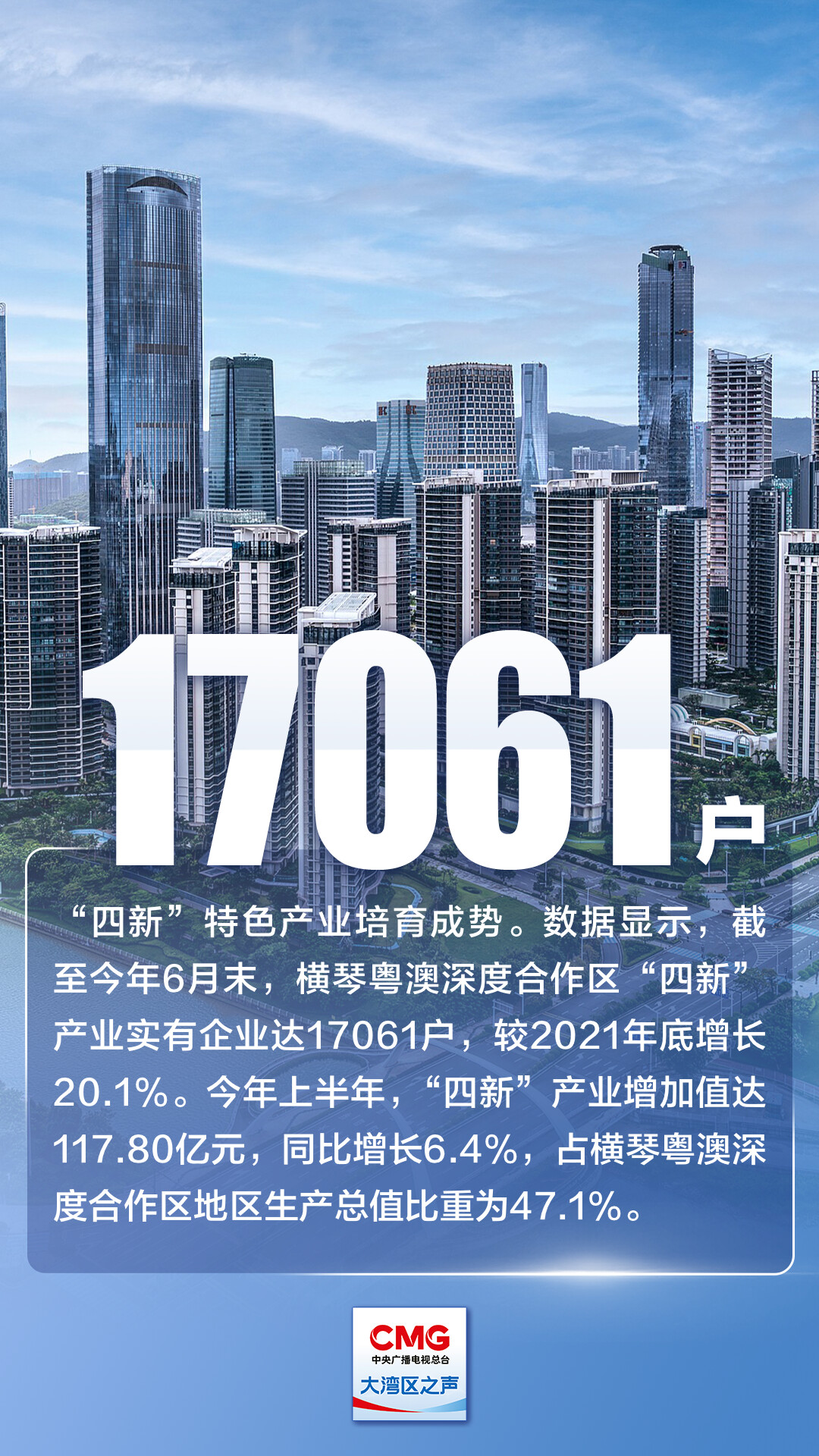 2036澳门新资料大全免费，探索未来娱乐与信息的无限可能2023澳门新资料大全免费双色球开奖结果