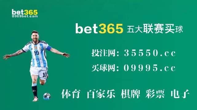 澳门彩市，2035年展望与未来趋势2023澳门今晚开什么号码