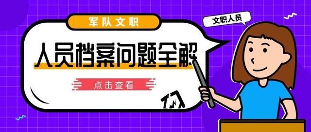 水果专题 第47页
