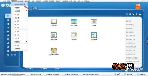 2046新澳管家婆，免费版带来的财务管理革新2024新澳管家婆免费庄家吃码报