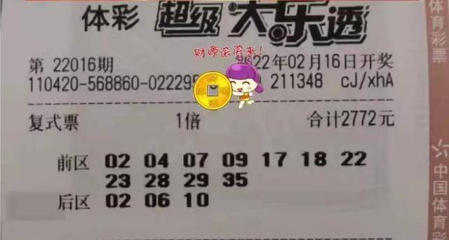 二四六天天下好彩943CC赢取未来的数字游戏与理性思考—揭开彩票背后的真相和启示二四六天空好彩944cc资讯