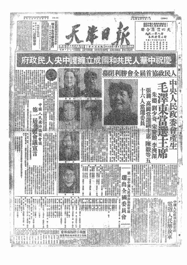 探寻新澳门历史开奖记录的奥秘，从过去到现在的辉煌新澳门历史开奖记录查询结果今天最新