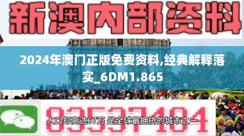 探索新澳门免费资料挂牌大全，一站式获取最新资讯的便捷途径2025年正版资料免费大全