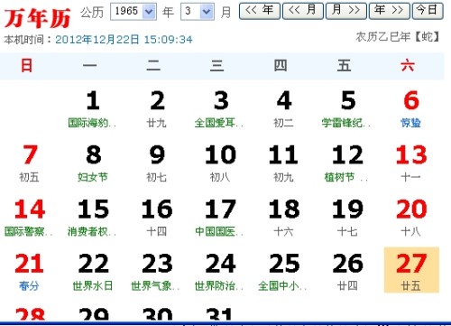 6合开奖，数字背后的幸运与梦想6合开奖网址