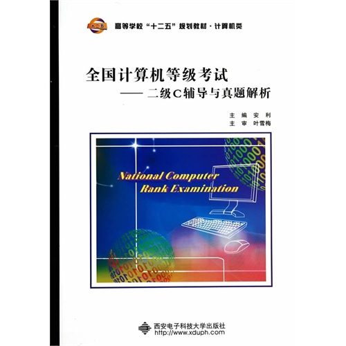 2036澳门全年资料免费大全，全面解析与实用指南2023澳门全年资料免费大全诸葛亮藏宝图解析